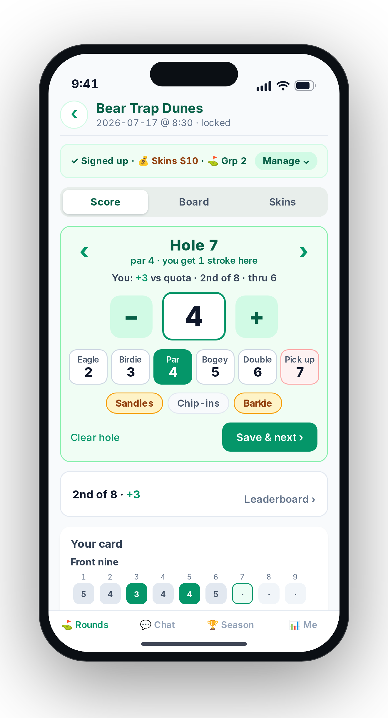 GolfDogFight score entry screen: focused hole card with plus/minus steppers, one-tap par buttons, pick-up, junk chips, and a live position peek.